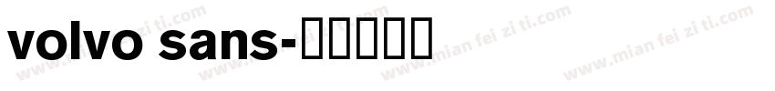 volvo sans字体转换